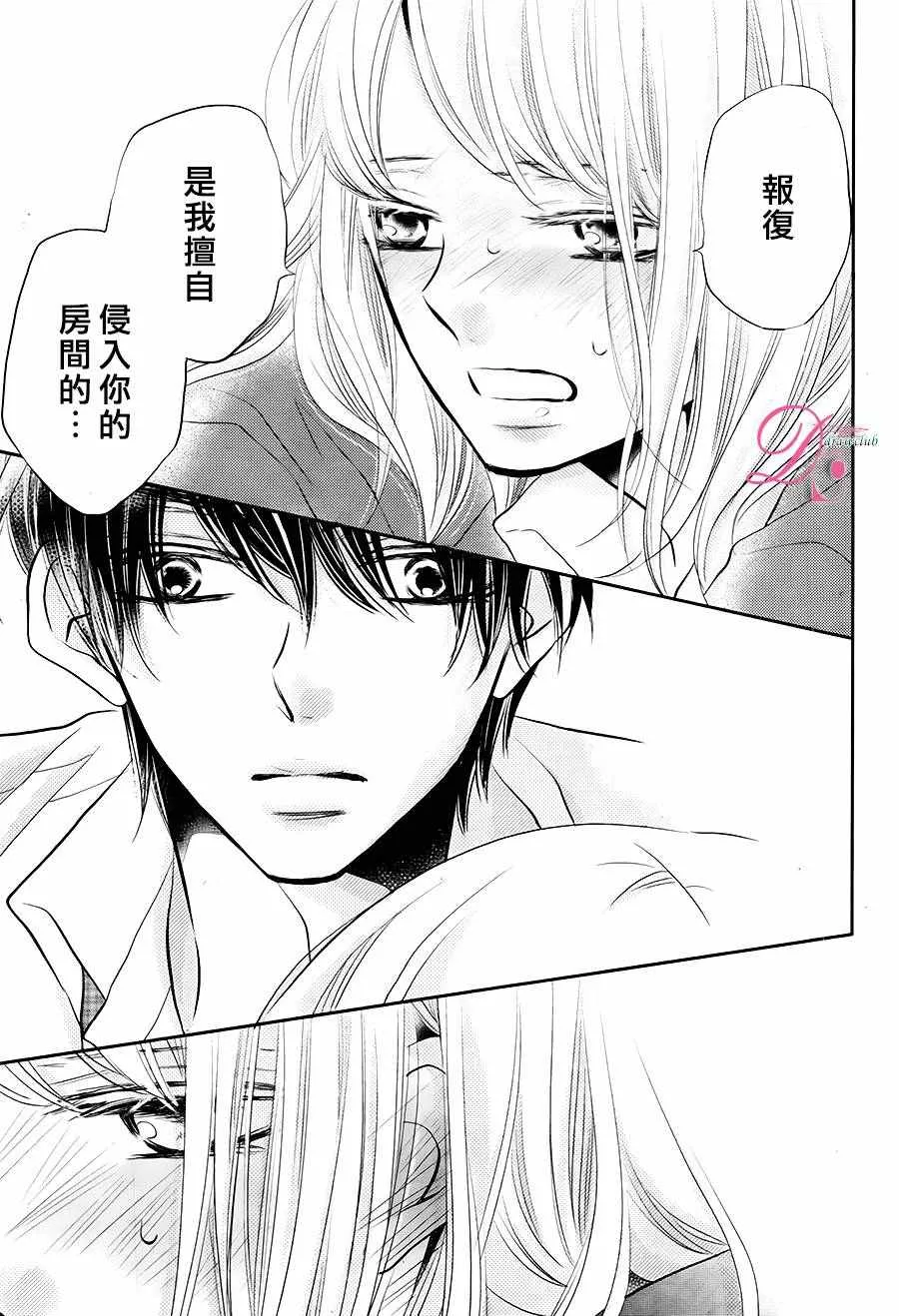 第26话 第38页