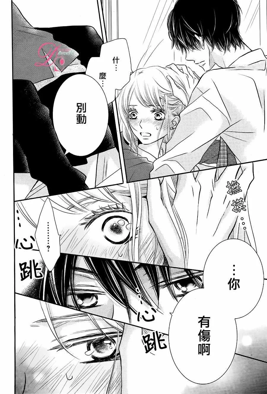 第27话 第3页