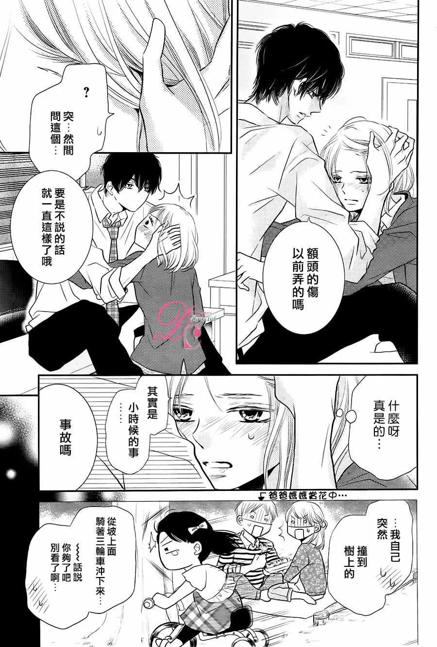 第27话 第4页