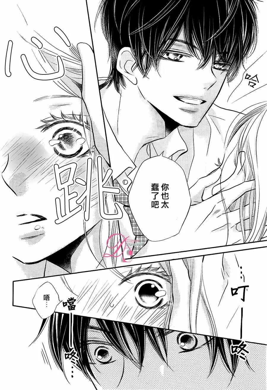 第27话 第5页
