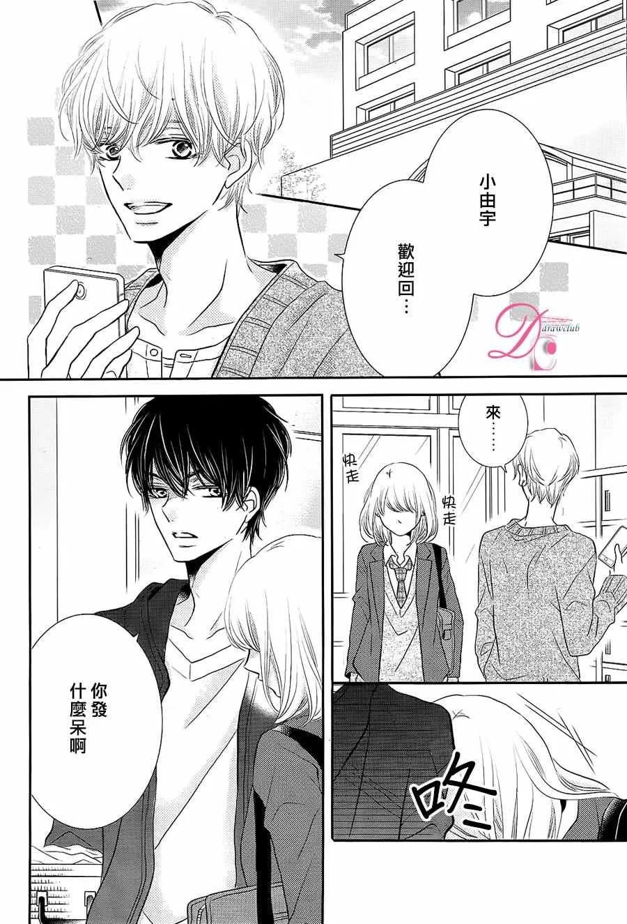 第27话 第11页