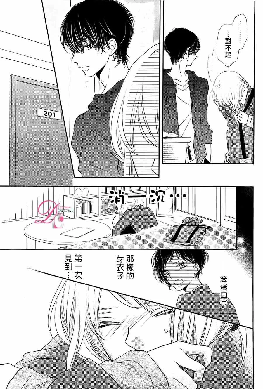 第27话 第12页
