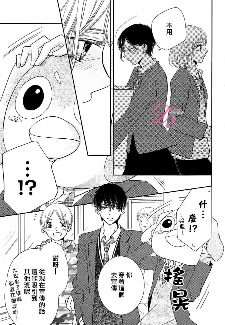 第27话 第16页