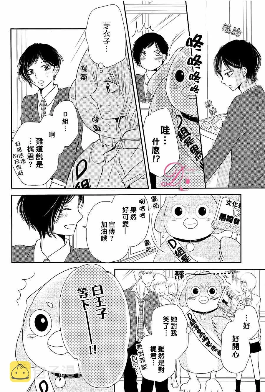 第27话 第19页