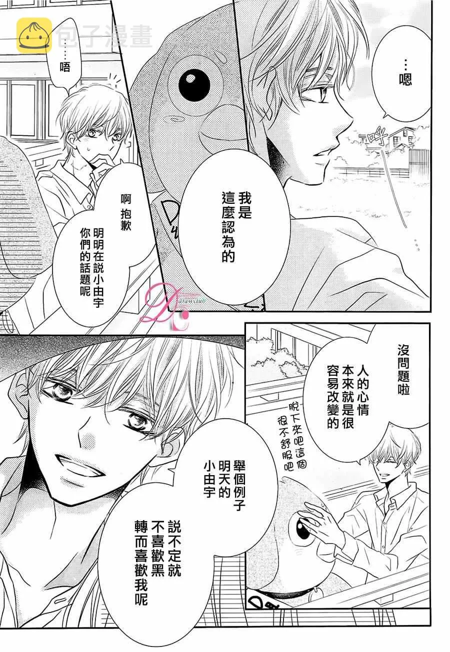 第27话 第24页