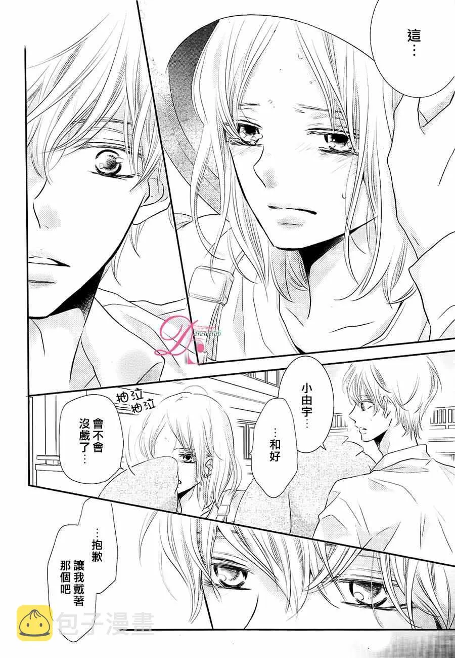第27话 第25页