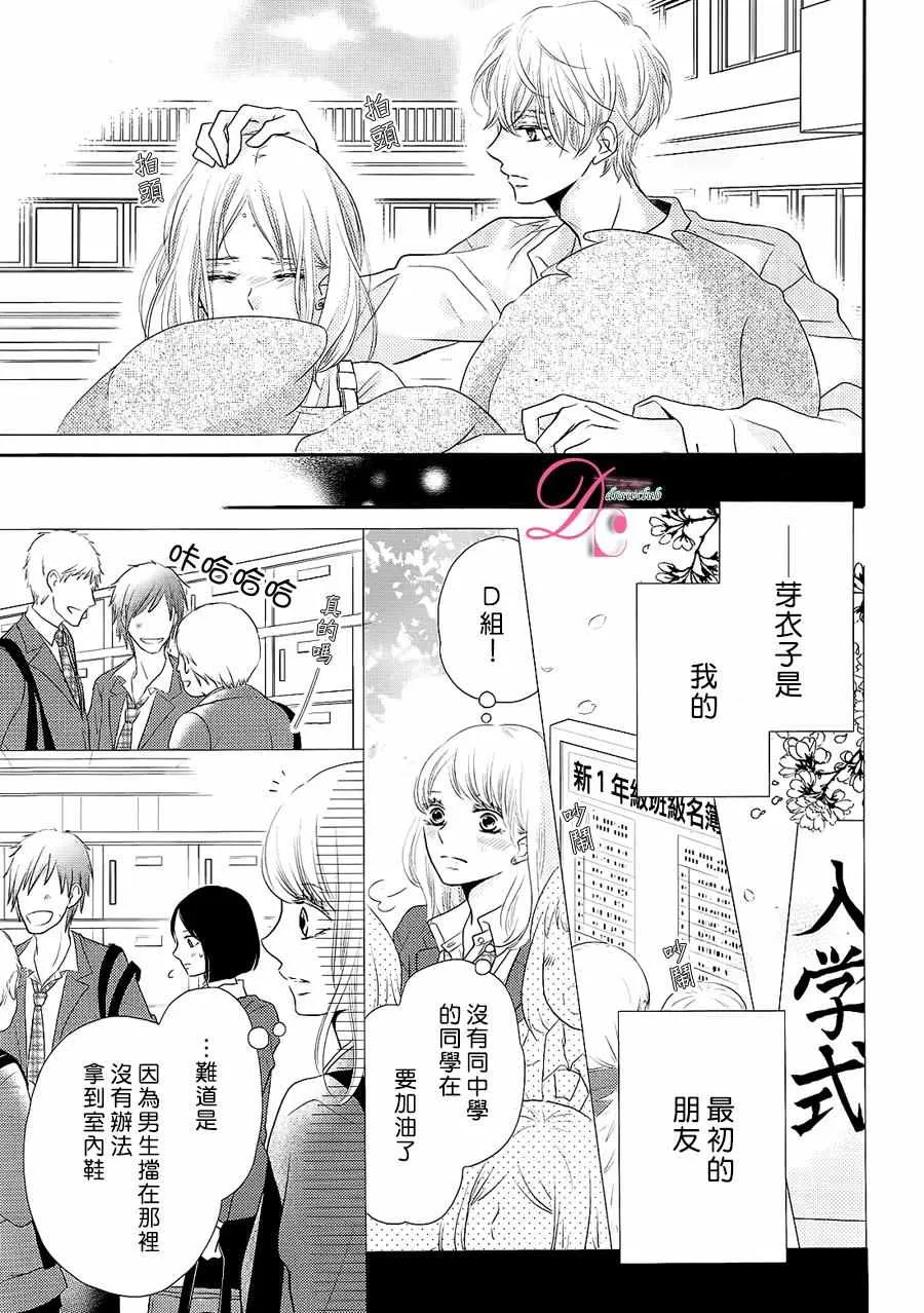 第27话 第26页