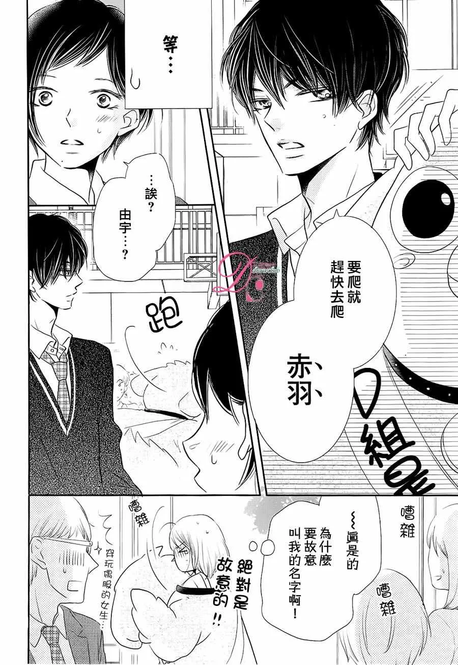 第27话 第33页