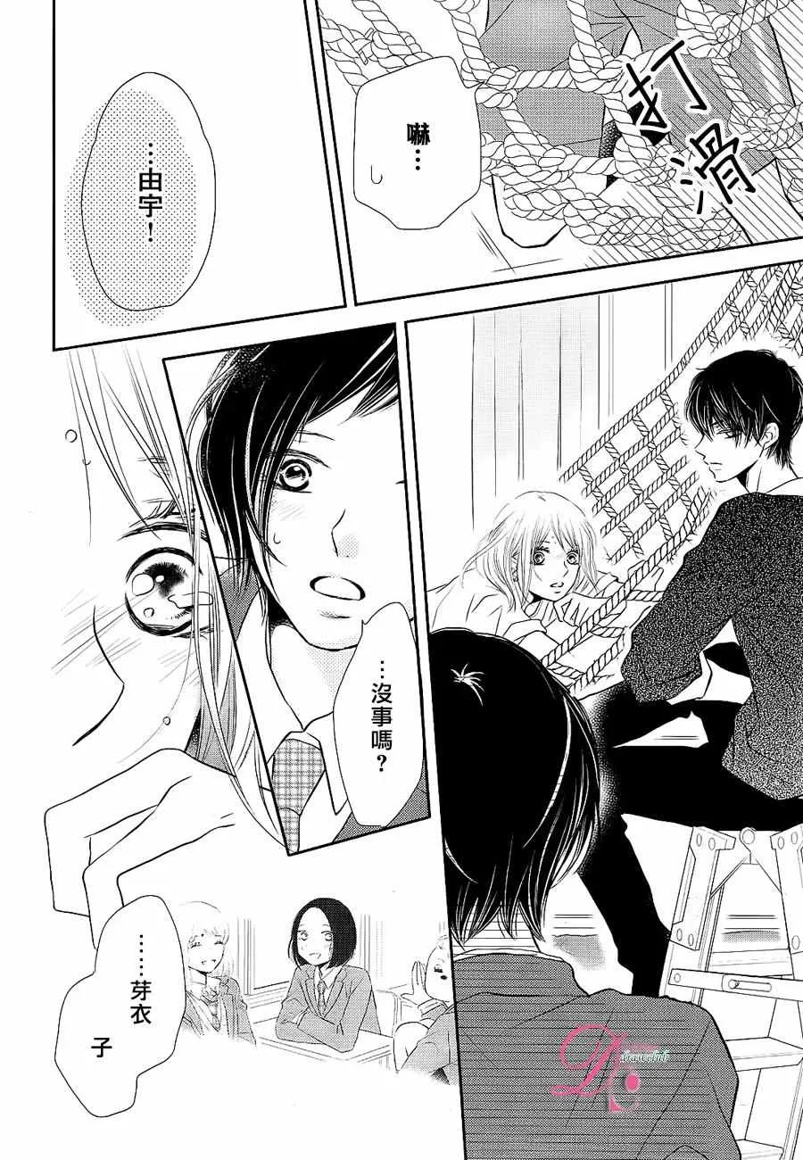 第27话 第37页