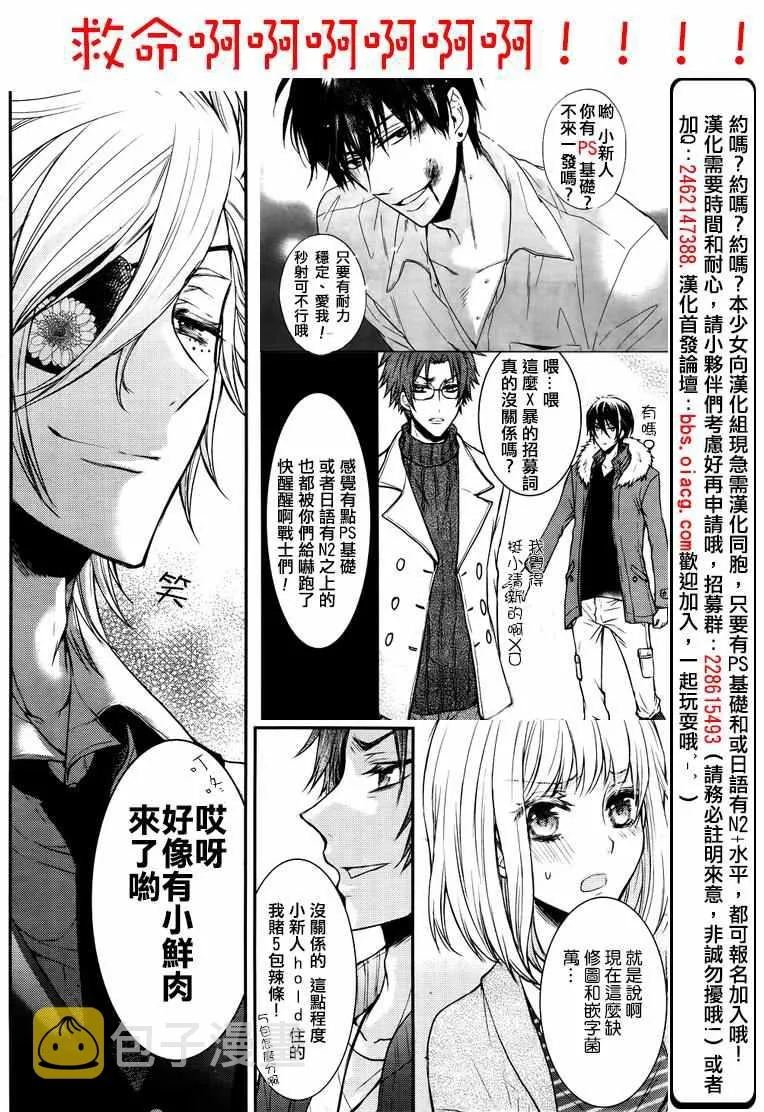 第27话 第40页