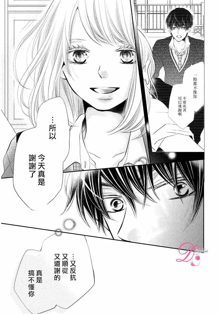 第28话 第22页