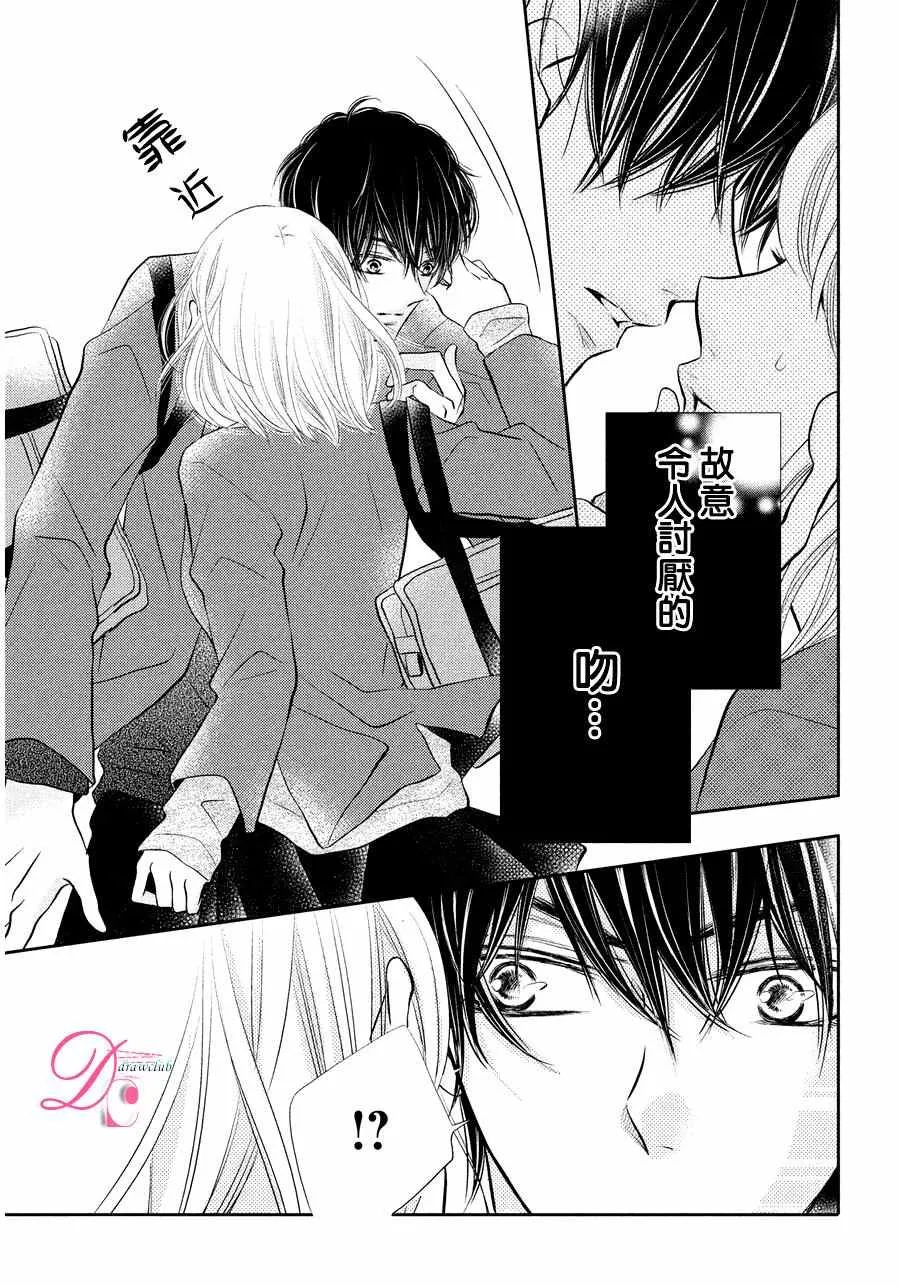 第28话 第26页