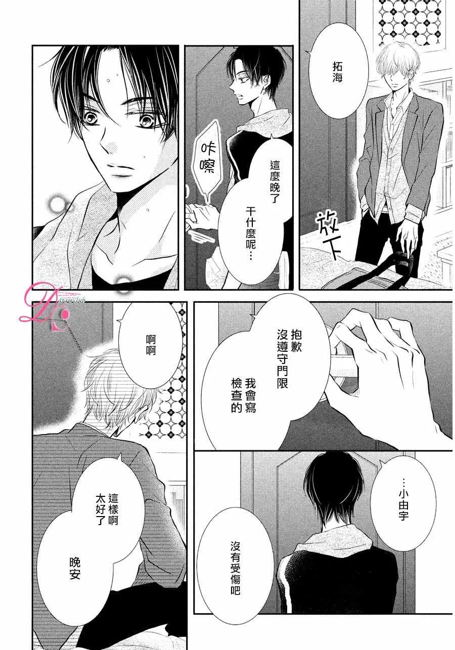 第28话 第31页