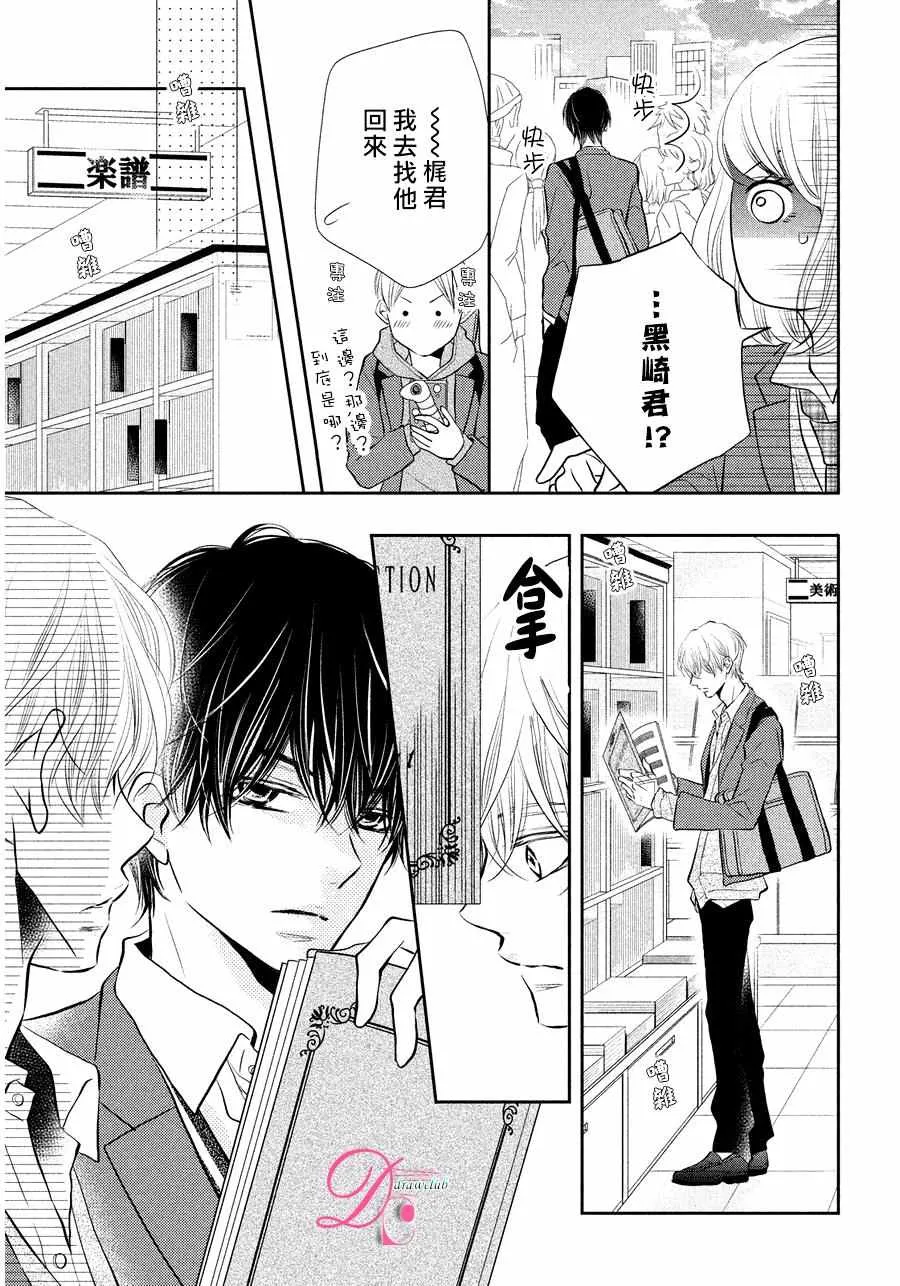 第28话 第36页