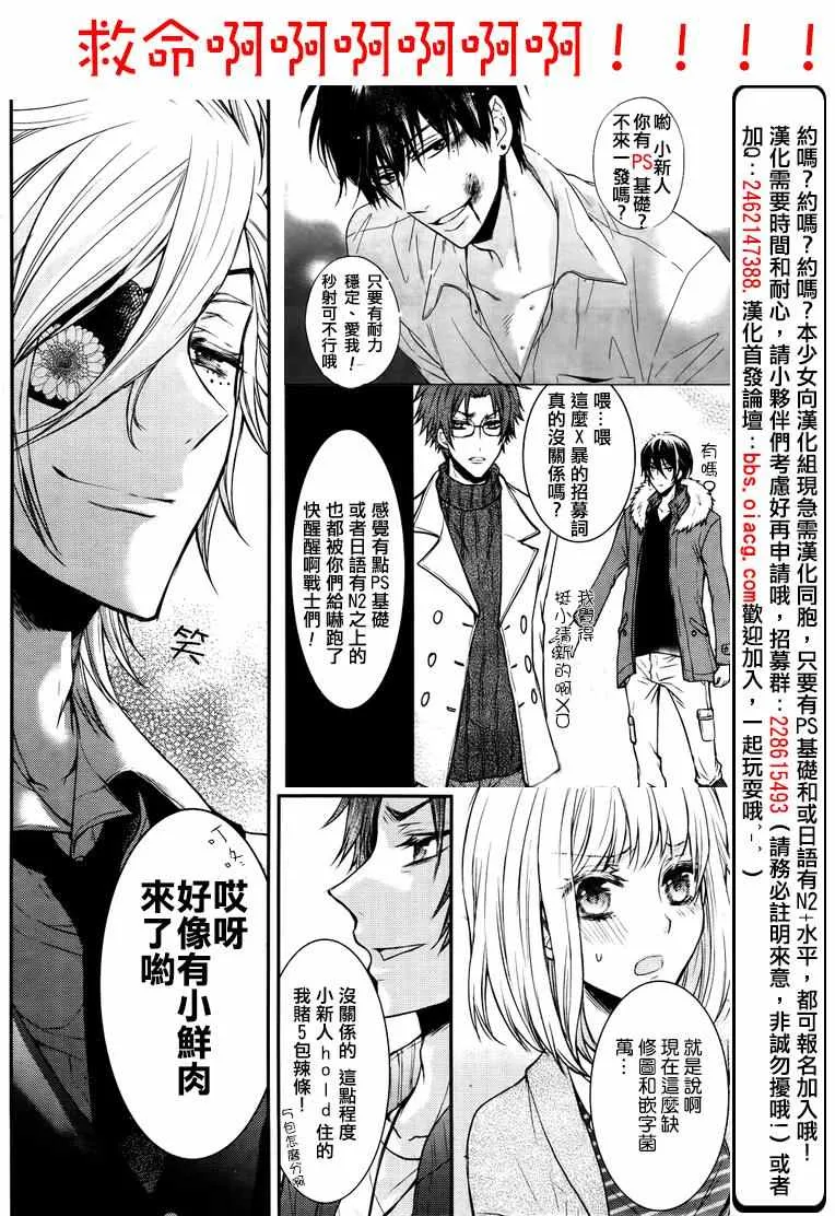 第28话 第40页
