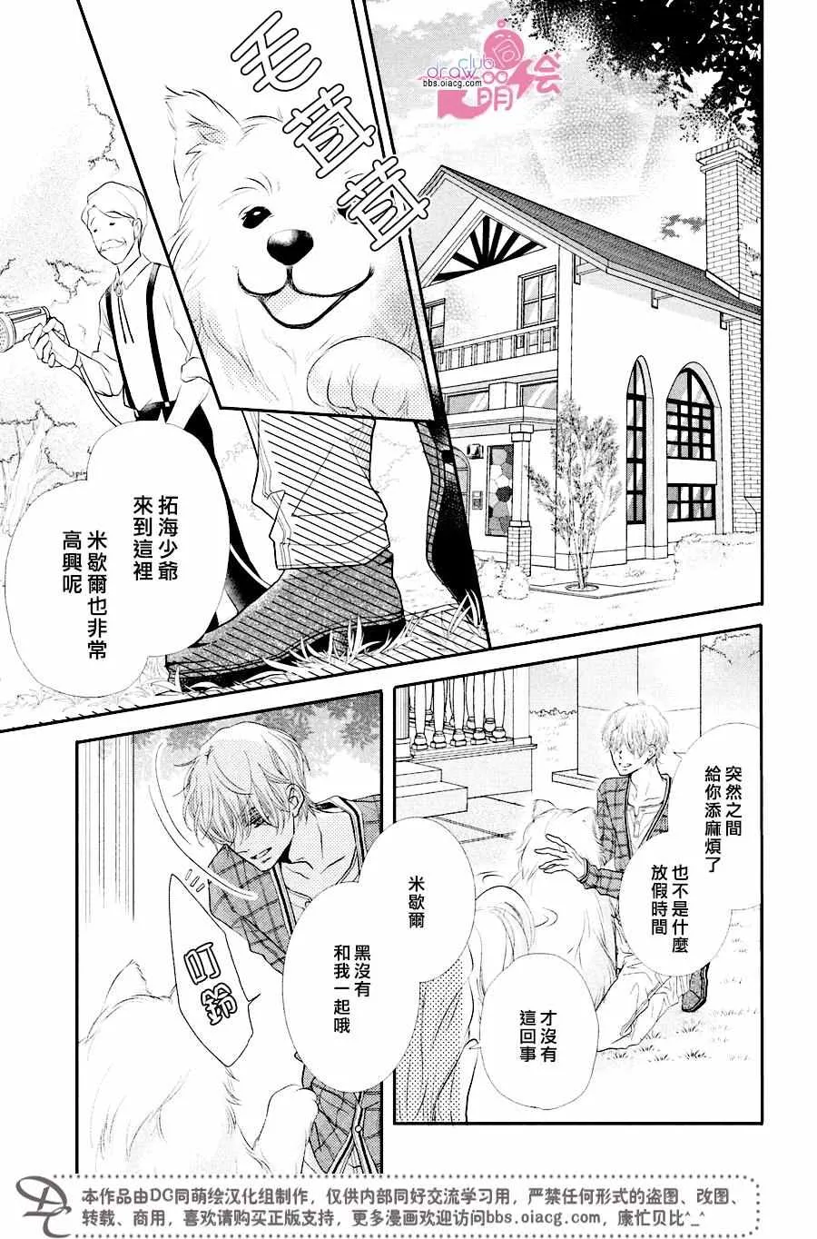 第29话 第15页