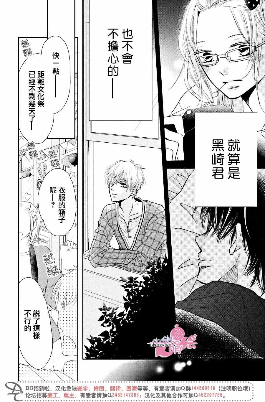 第29话 第22页