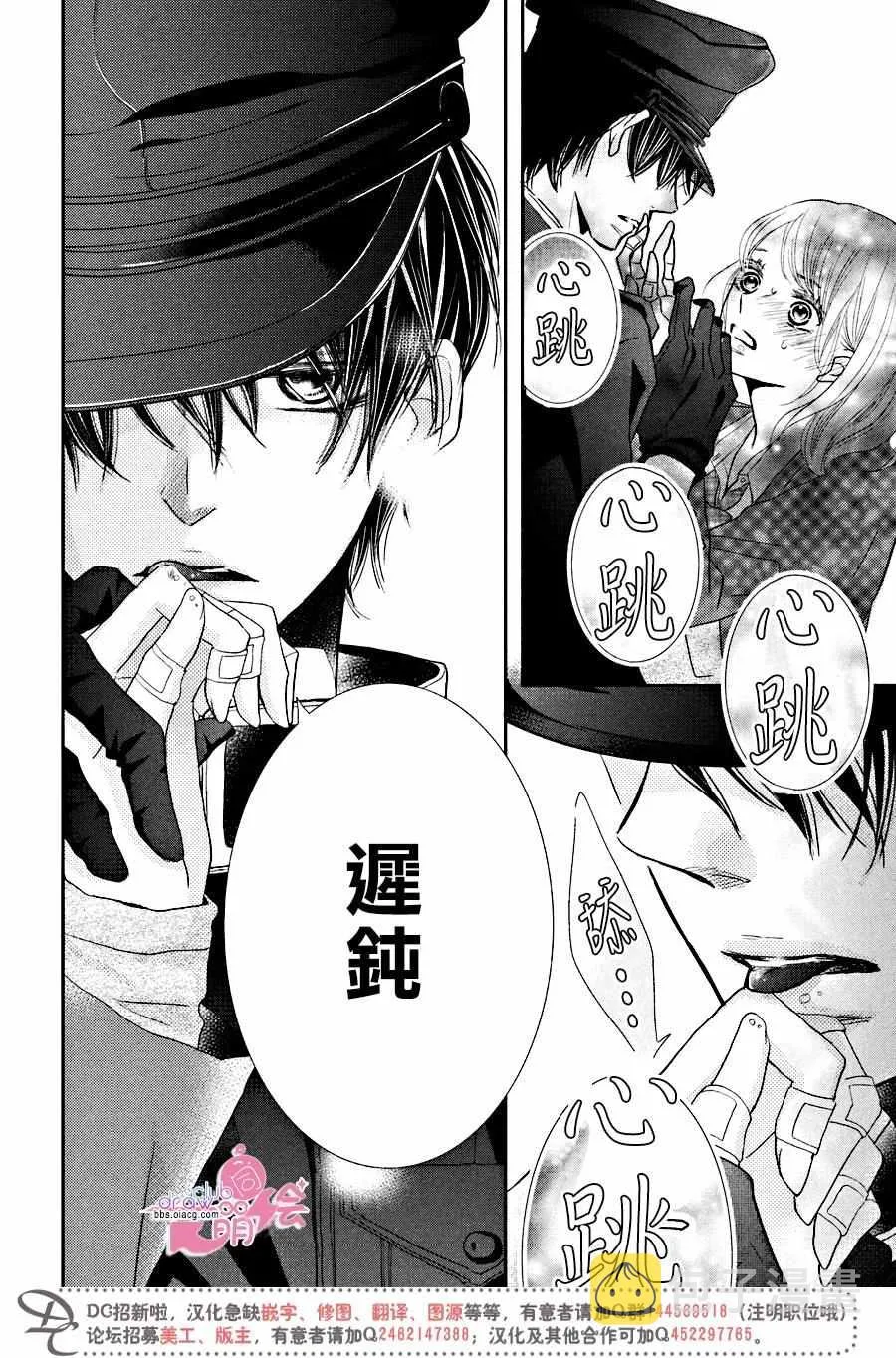 第29话 第26页