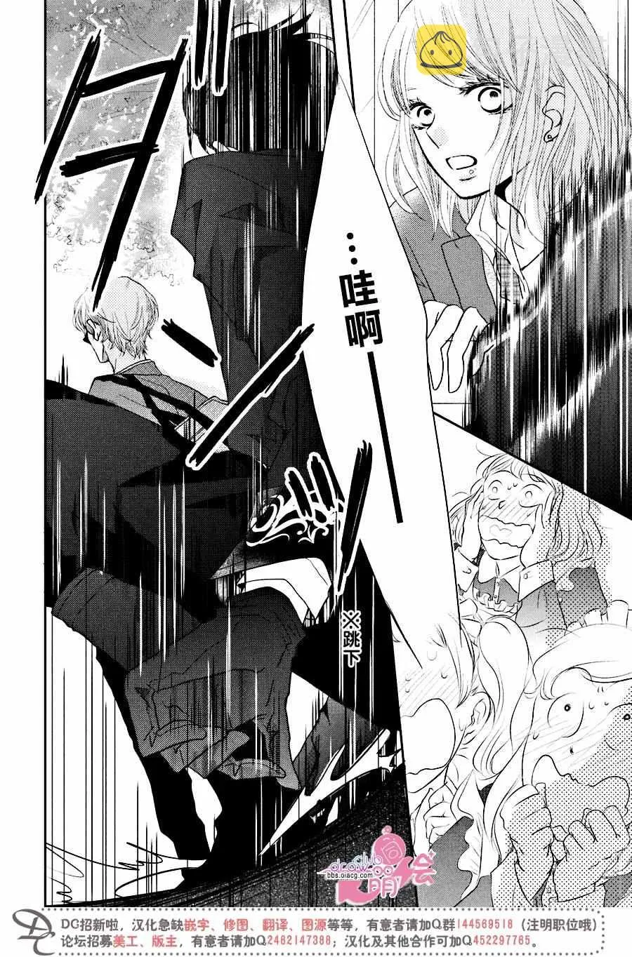 第29话 第34页