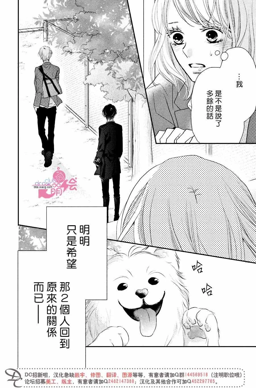 第29话 第40页