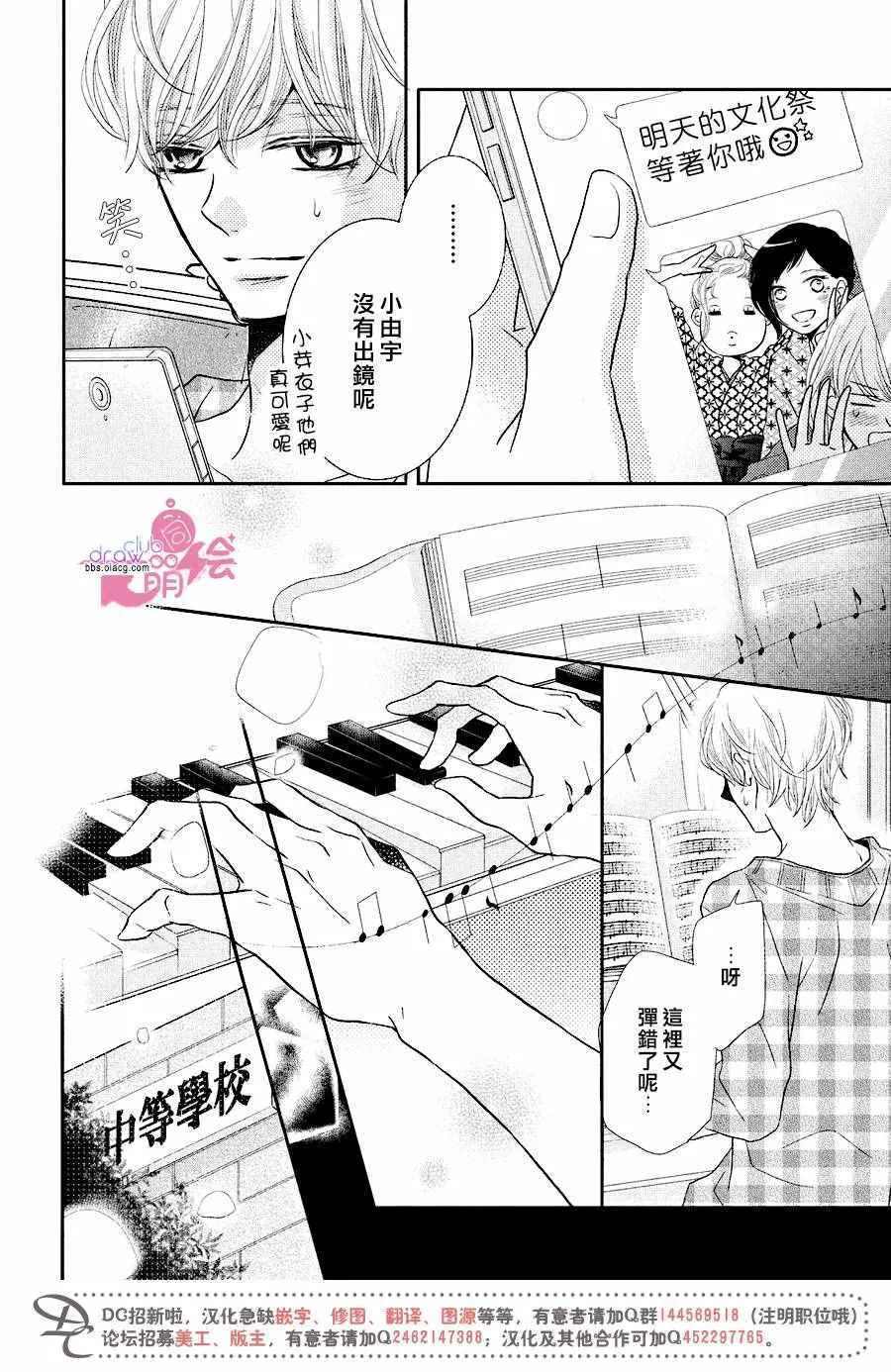 第30话 第11页