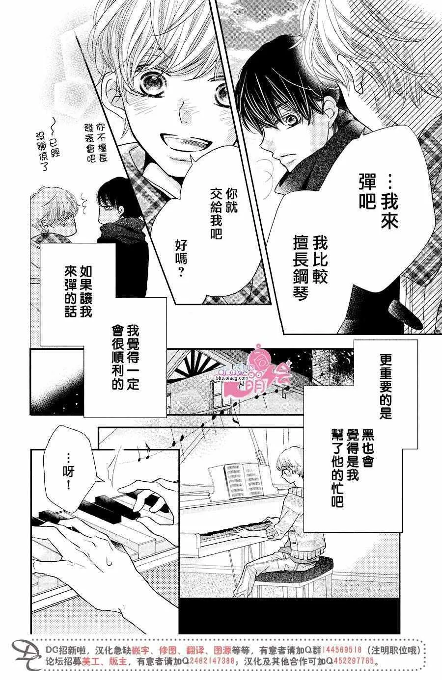 第30话 第19页
