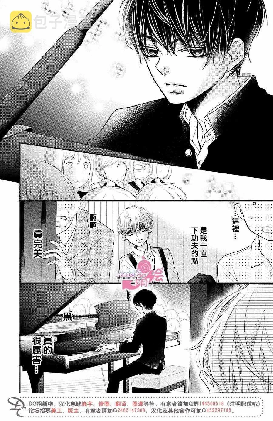 第30话 第27页