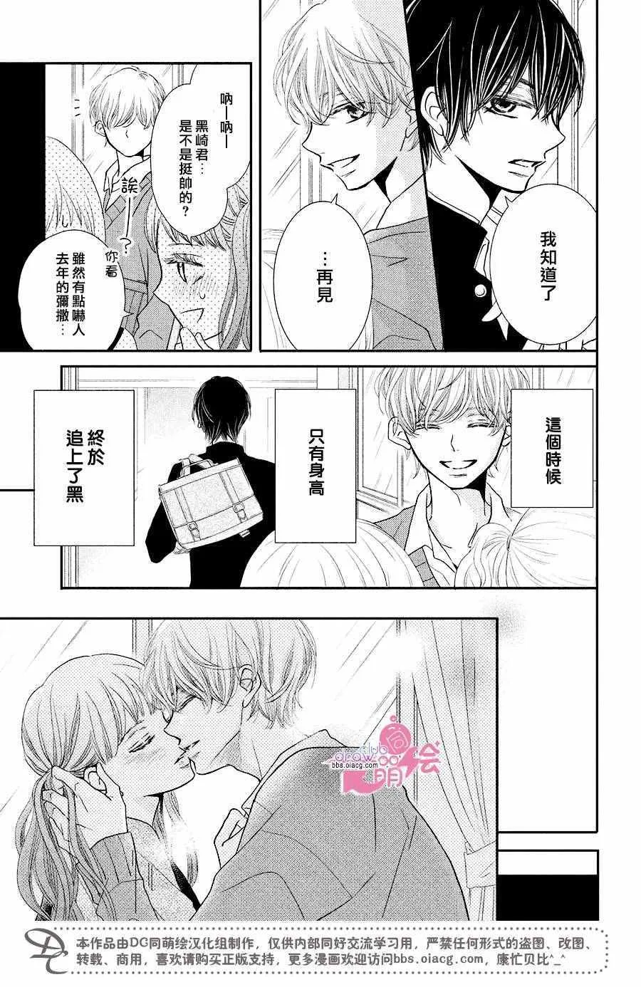 第30话 第30页