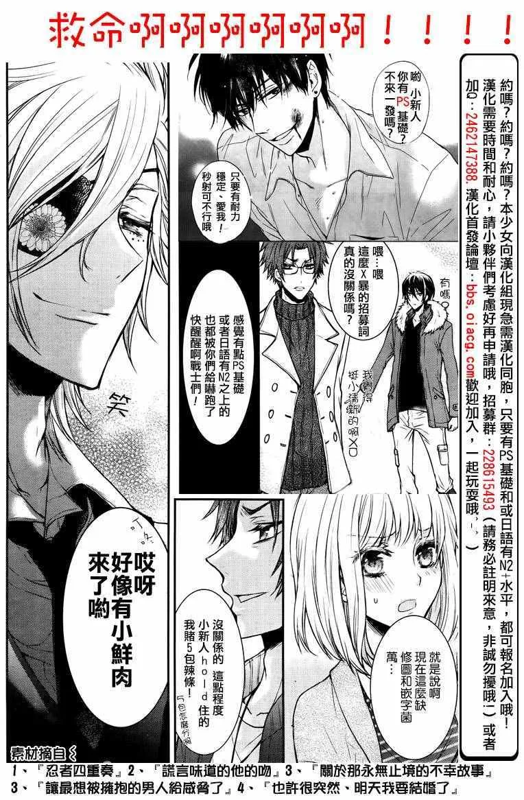 第30话 第41页