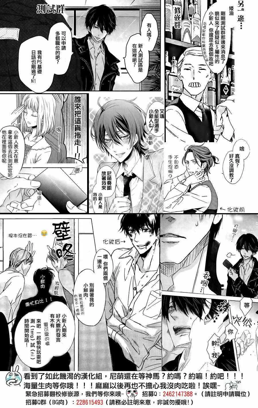 第30话 第42页