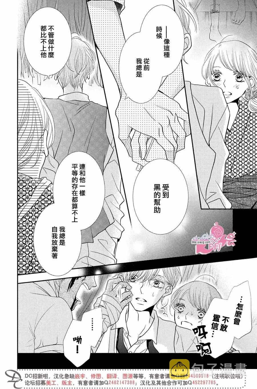 第31话 第21页