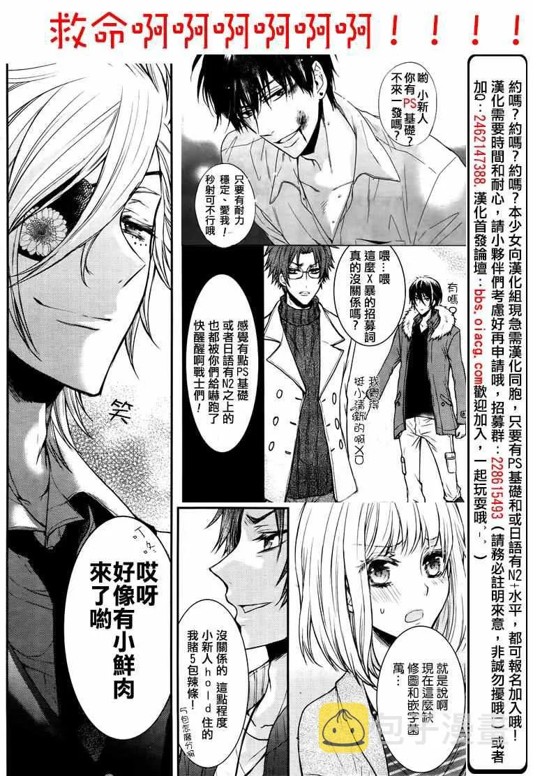第31话 第40页