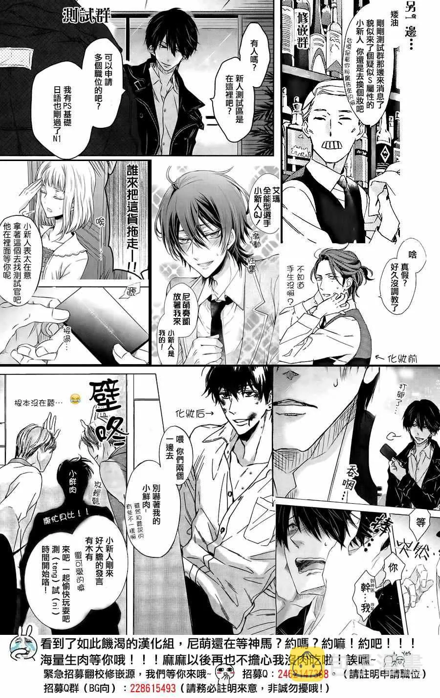 第31话 第41页