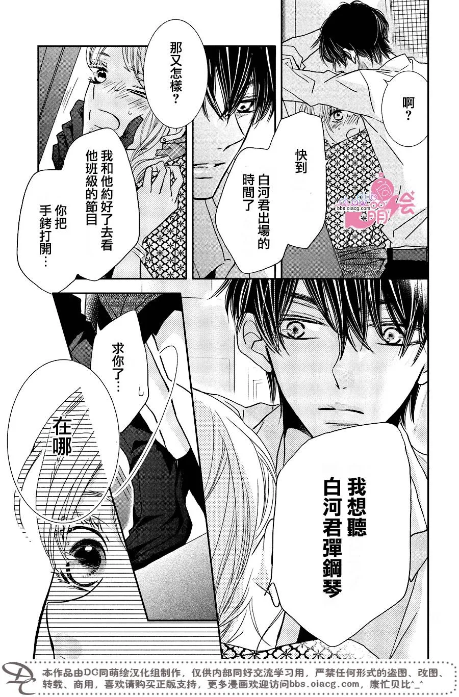 第32话 第22页