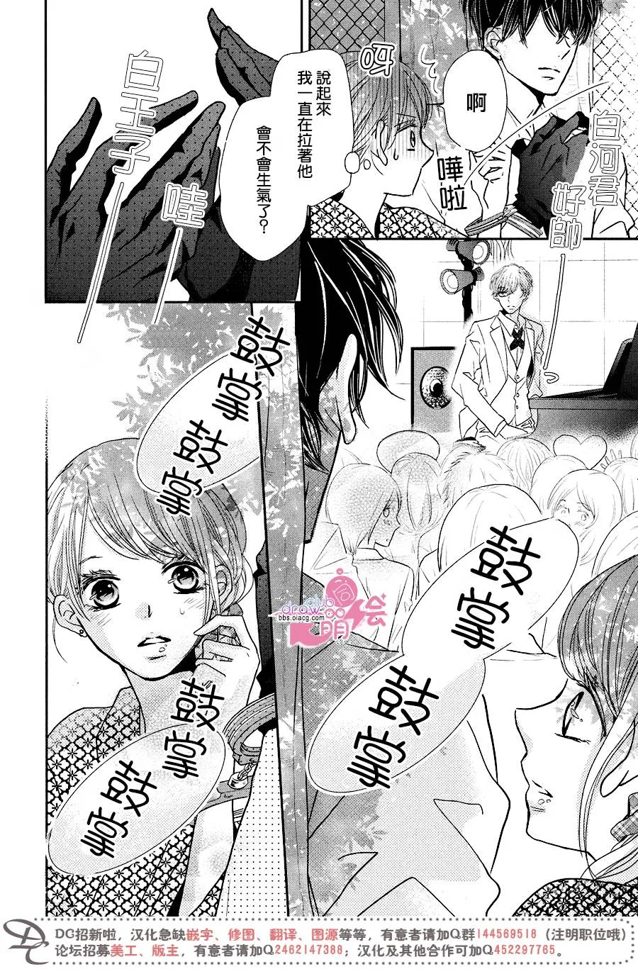 第32话 第29页