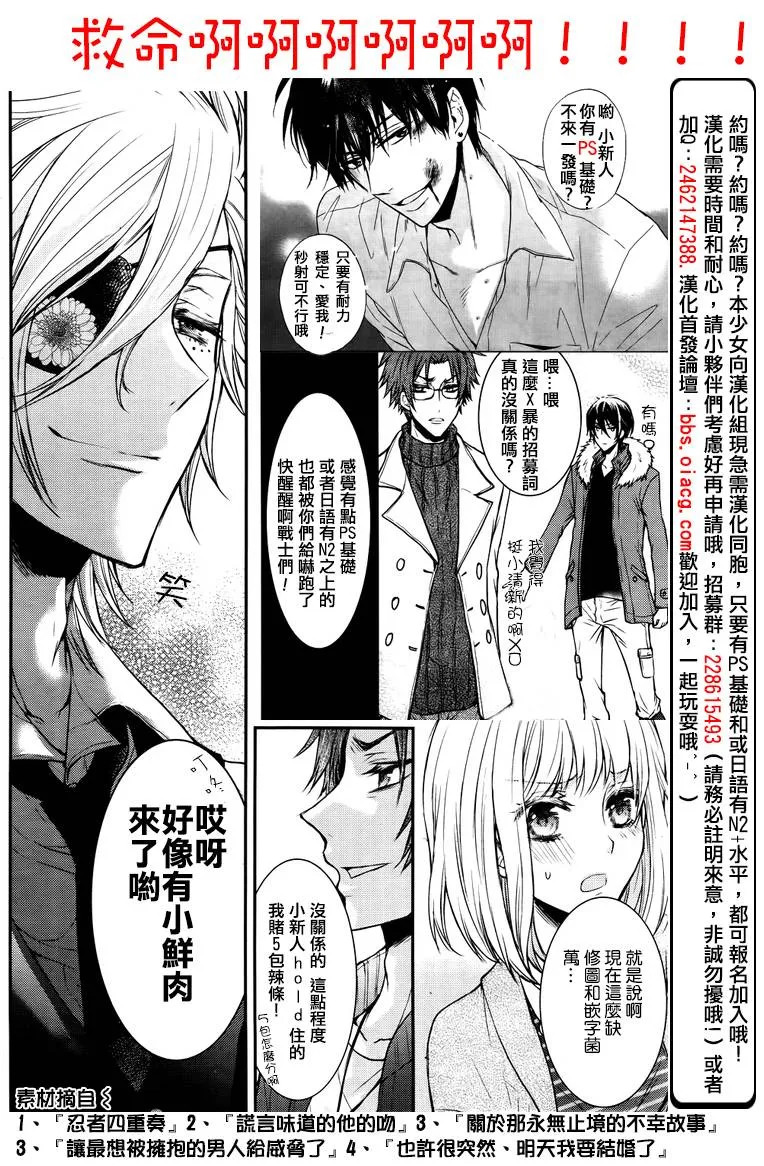 第32话 第40页