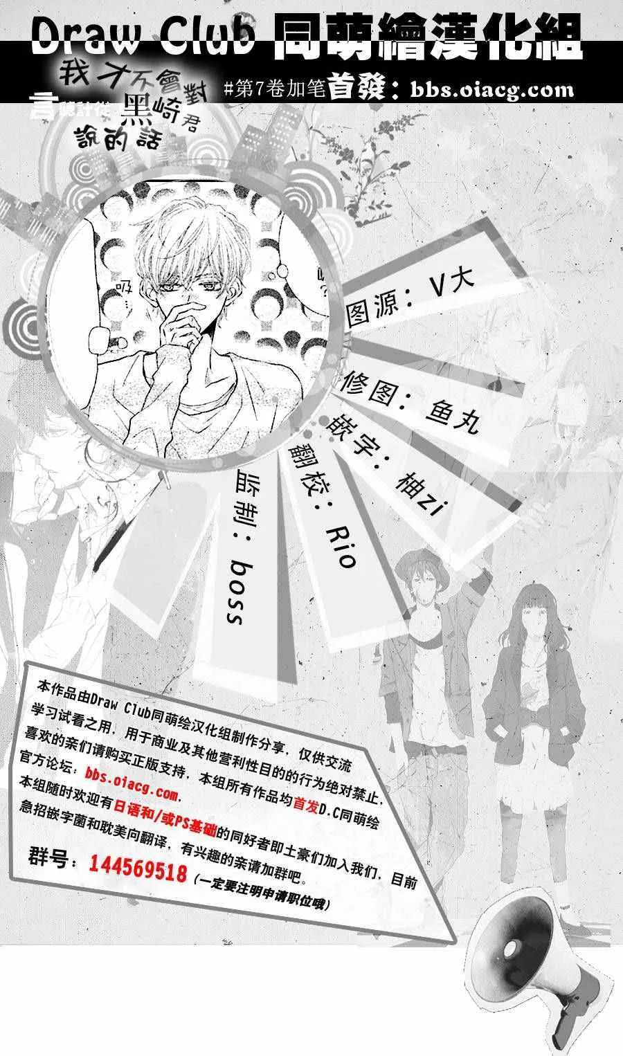 第7卷 第1页