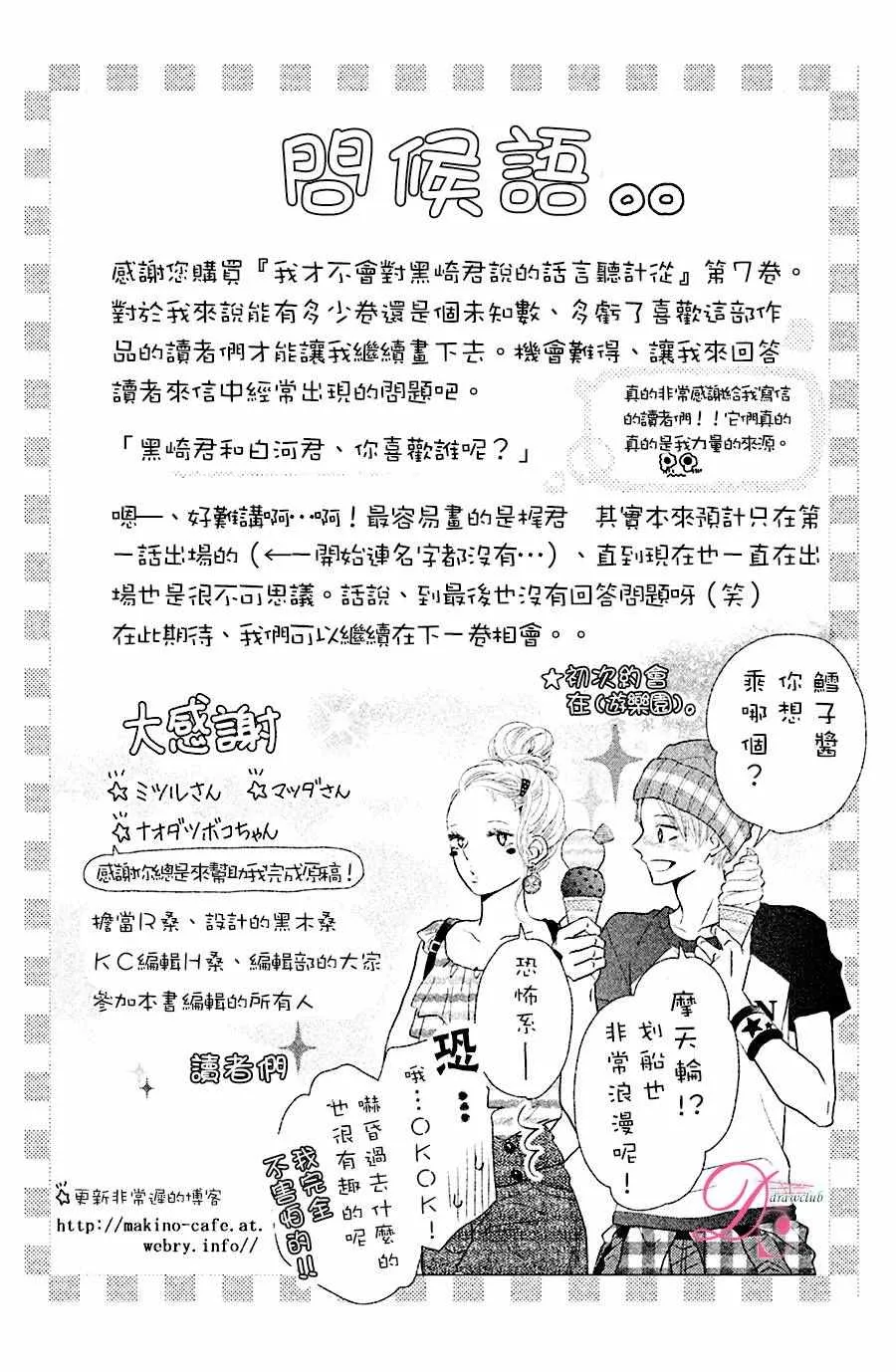 第7卷 第3页