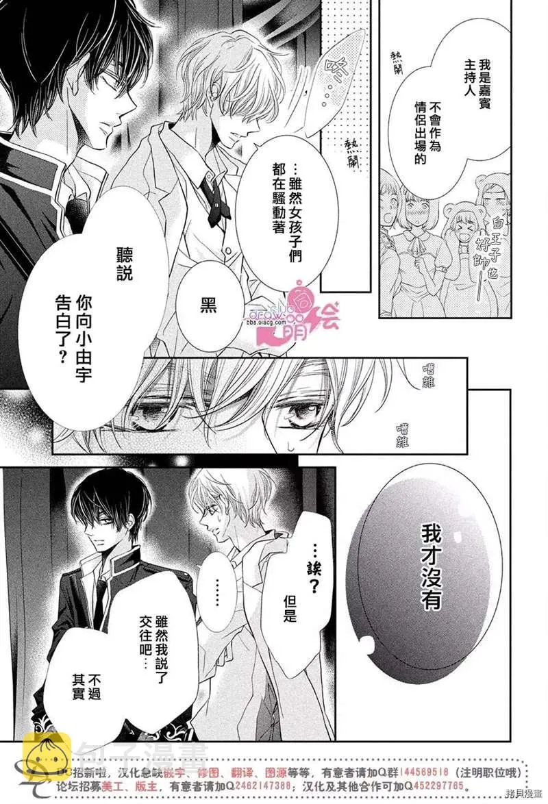 第33话 第17页