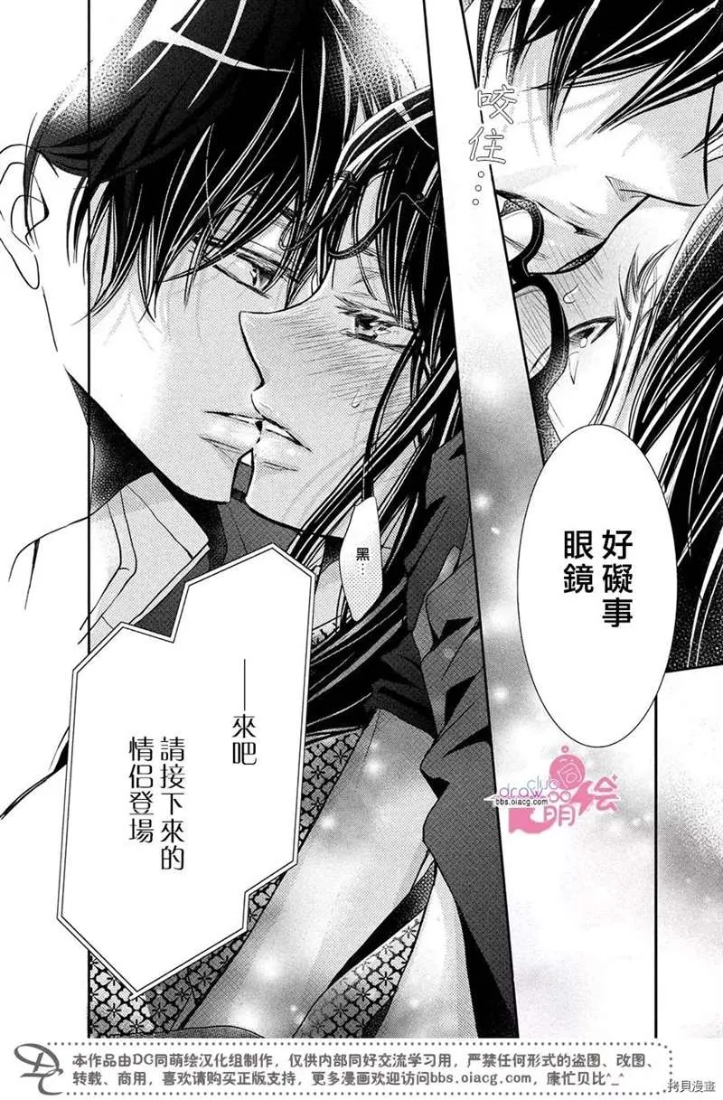 第33话 第32页
