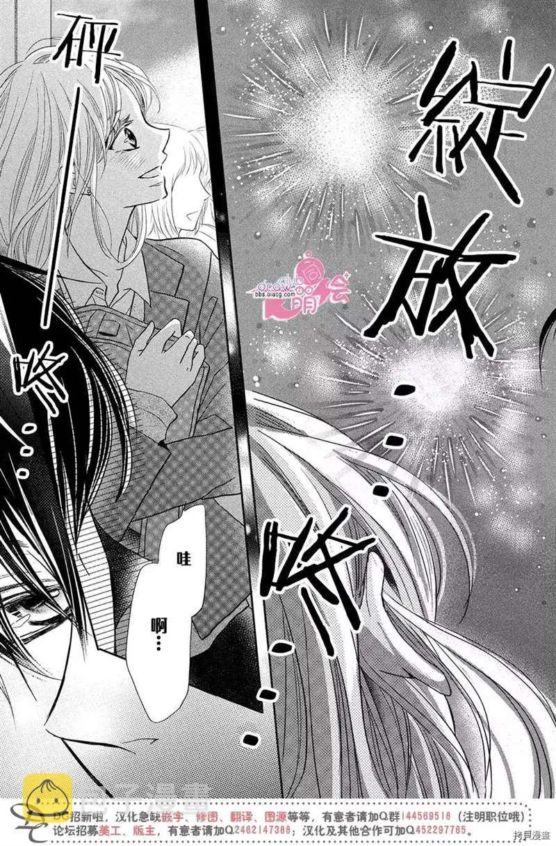第33话 第39页