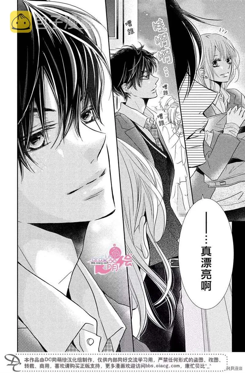 第33话 第40页