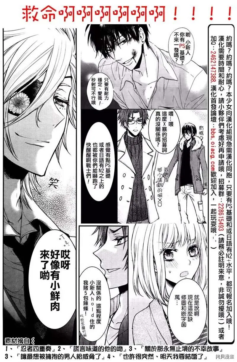 第33话 第43页