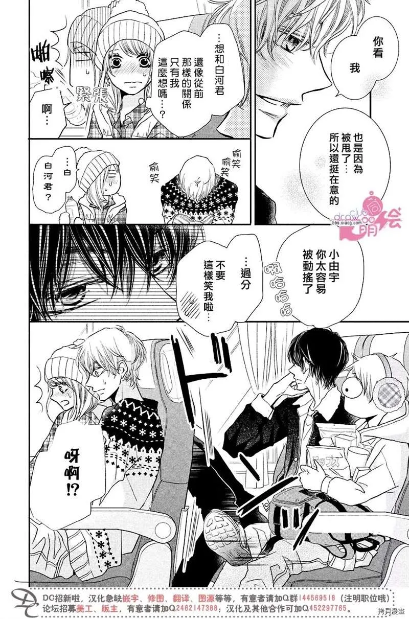 第34话 第9页