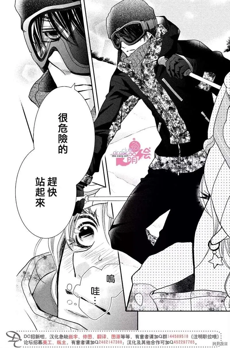 第34话 第15页