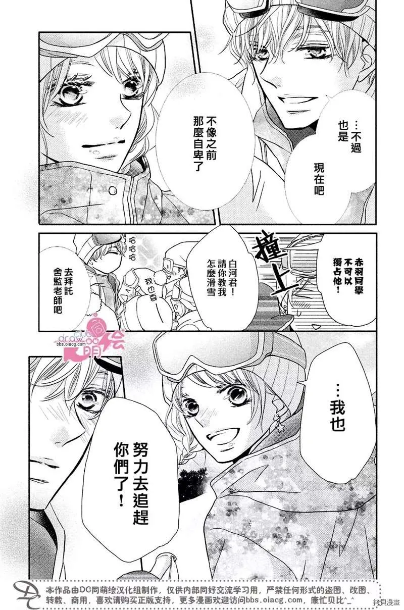 第34话 第18页
