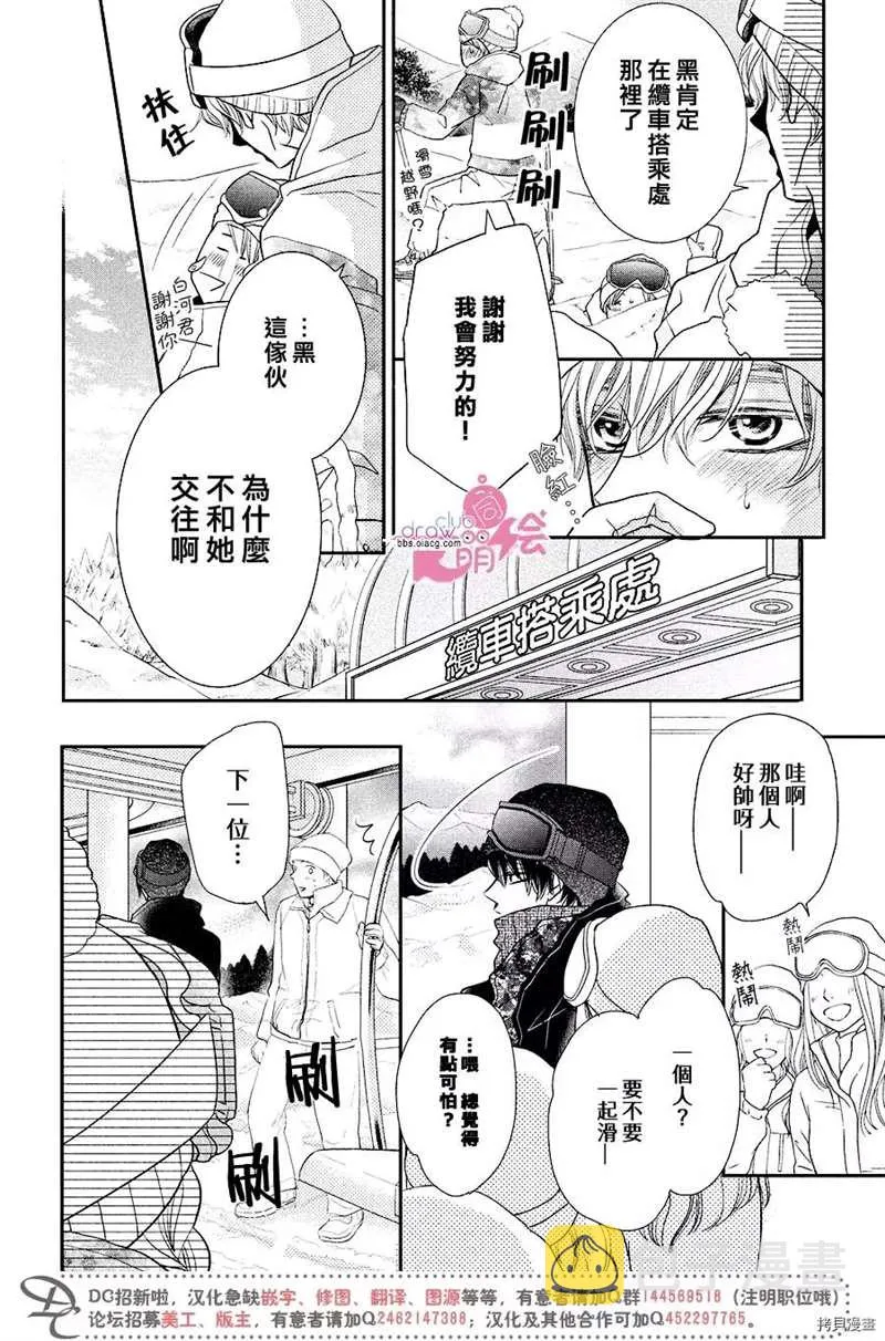 第34话 第19页
