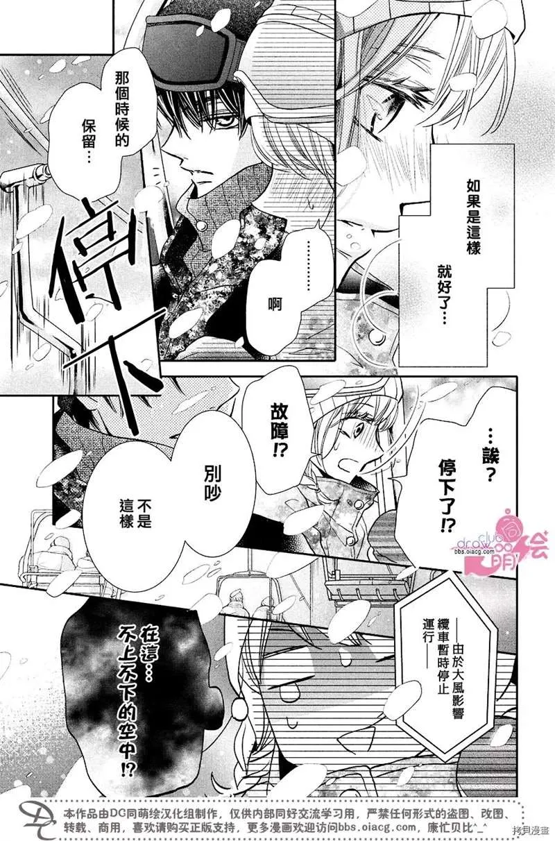 第34话 第22页