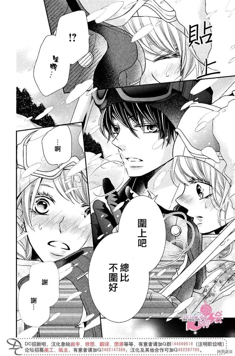 第34话 第25页