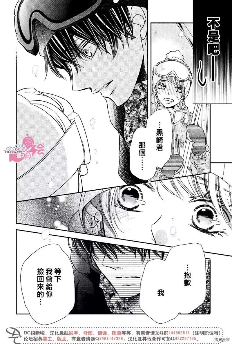 第34话 第27页